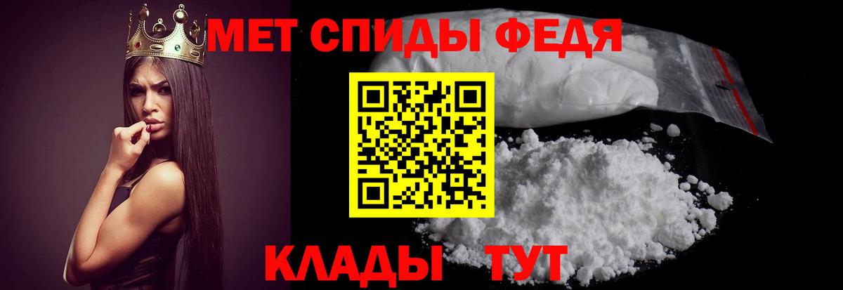 АМФ  Вход с VPN  Симферополь  АМФ Premium 