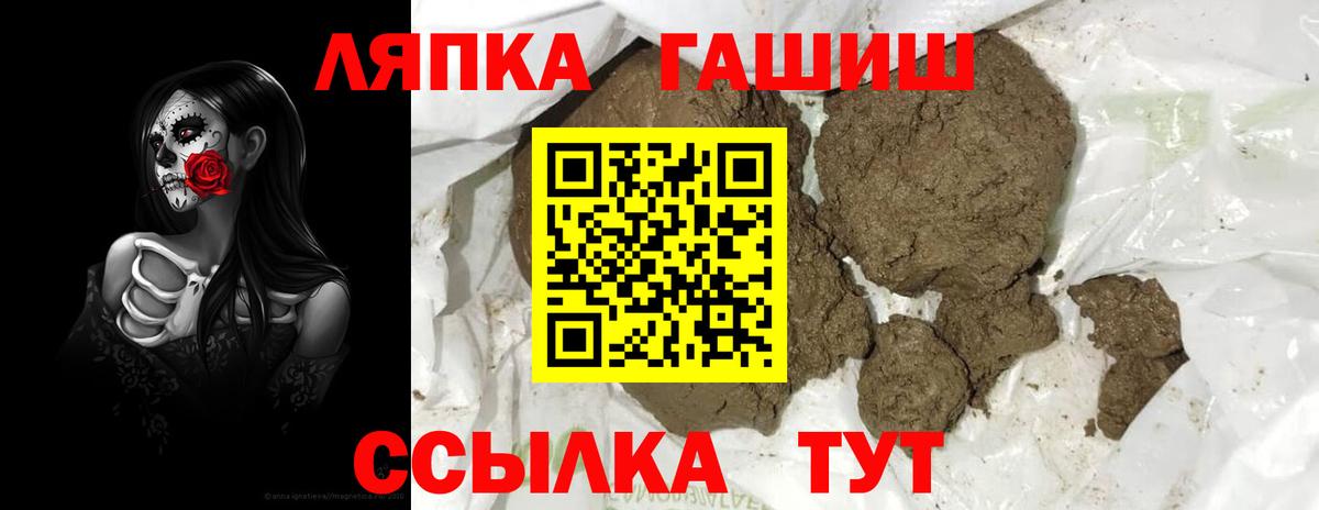 ГАШИШ Изолятор Симферополь