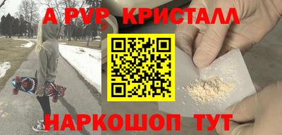 PSILOCYBIN Пушкино