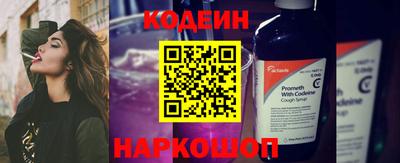 мяу мяу мука Пыть-Ях