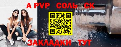 apvp Пугачёв