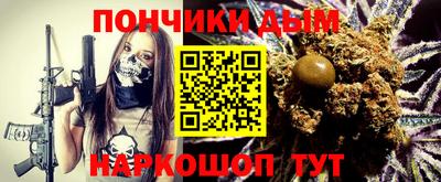 мяу мяу мука Пыть-Ях