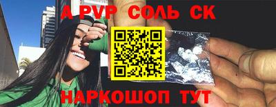 apvp Пугачёв