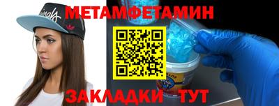 мяу мяу мука Пыть-Ях