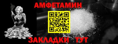 мяу мяу мука Пыть-Ях