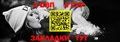мяу мяу мука Пыть-Ях