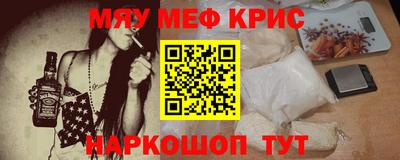 мяу мяу мука Пыть-Ях