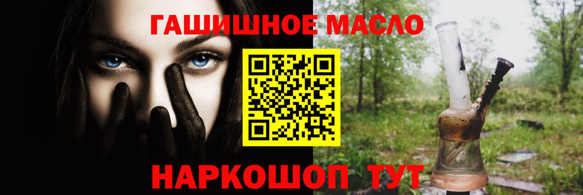 Симферополь  Дистиллят ТГК вейп с тгк  где продают наркотики  Вход с VPN 