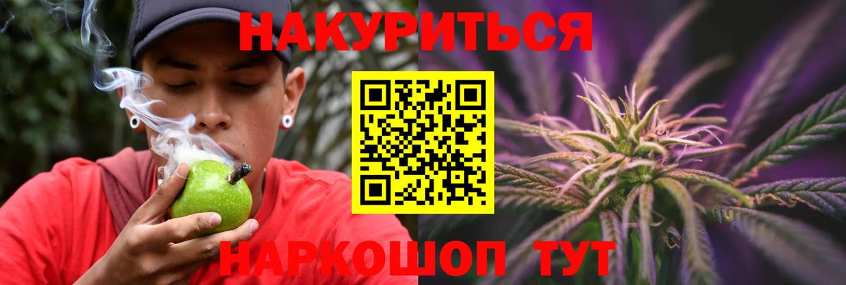 Шишки марихуана MAZAR  Бошки марихуана план  Вход с VPN  МАРИХУАНА конопля  Симферополь 