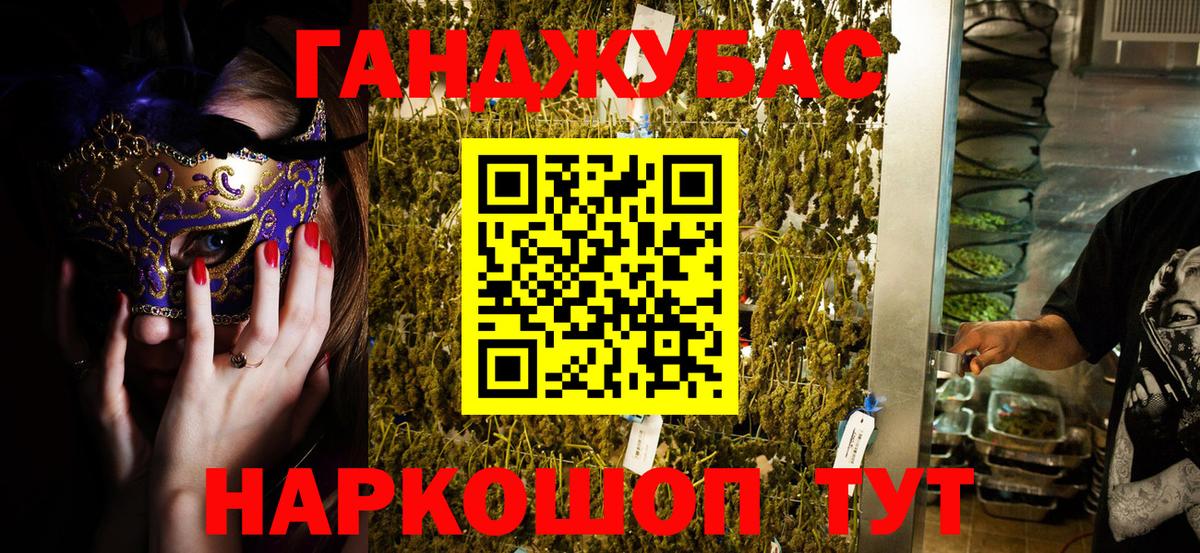 Марихуана конопля Симферополь